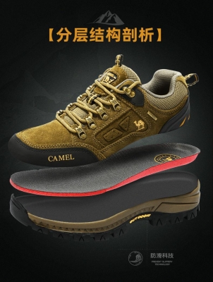 赤峰防砸防滑鞋廠家電話號(hào)碼-第1張圖片