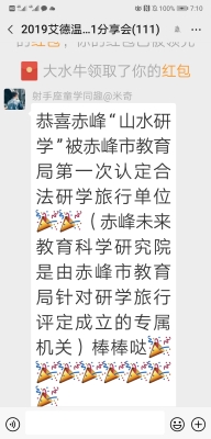 赤峰旅行社官網(wǎng)電話查詢號碼-第1張圖片