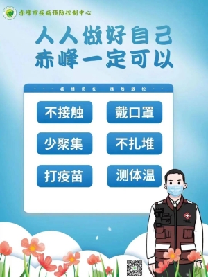 赤峰紅山區(qū)供暖熱線電話號(hào)碼-第1張圖片