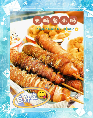 赤峰吃貨肥腸店電話號(hào)碼查詢-第1張圖片