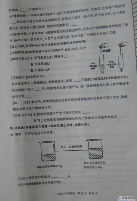 赤峰市中考信息網(wǎng)電話號碼-第1張圖片