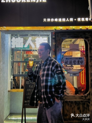 赤峰小酒館團(tuán)購電話地址查詢-第1張圖片