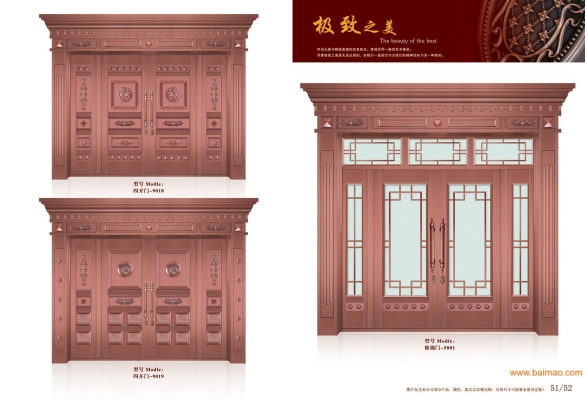 赤峰市門窗定做廠家電話號碼-第1張圖片