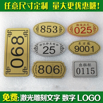 赤峰門牌號定制電話號碼查詢-第1張圖片