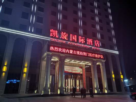 赤峰市援助企業(yè)名單電話號(hào)碼-第1張圖片