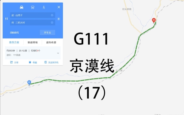 赤峰摩托車注銷電話號(hào)碼是多少-第1張圖片