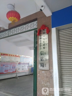 赤峰信訪局的電話是多少號(hào)-第1張圖片