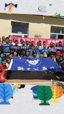 赤峰市敖漢旗教育局電話號碼-第1張圖片