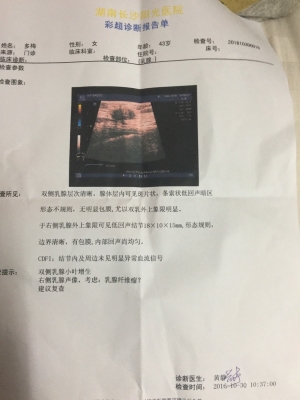 赤峰腫瘤醫(yī)院七樓電話號碼-第1張圖片