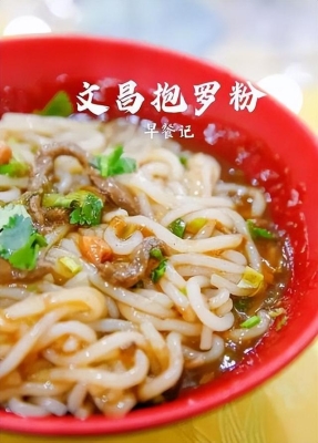 赤峰紅山萬達(dá)涼皮店電話號碼-第1張圖片