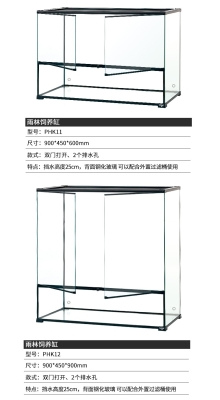 赤峰雨林造景公司電話多少號-第1張圖片