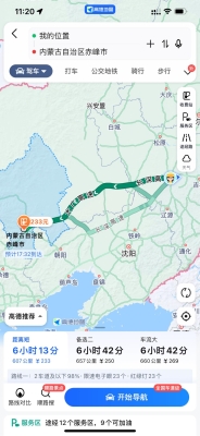 赤峰到永年物流電話多少號(hào)-第1張圖片