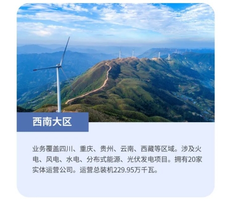 赤峰市華潤(rùn)光伏招聘電話號(hào)碼-第1張圖片