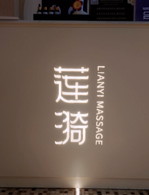 赤峰趙師傅按摩店電話多少號-第1張圖片