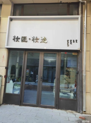 赤峰保溫門窗廠家電話地址查詢-第1張圖片