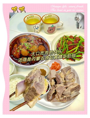 赤峰黃膘牛排火鍋店電話號碼-第1張圖片