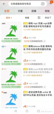 赤峰過橋倒貸電話號碼查詢是多少-第1張圖片