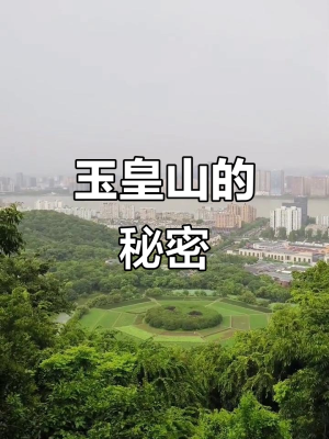 赤峰玉皇村防疫部電話是多少號(hào)-第1張圖片