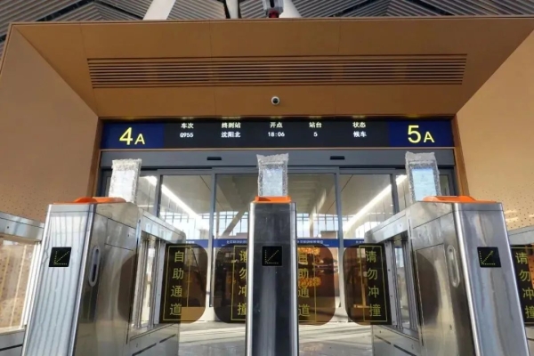 赤峰高鐵站西廣場(chǎng)大廳電話號(hào)碼-第1張圖片