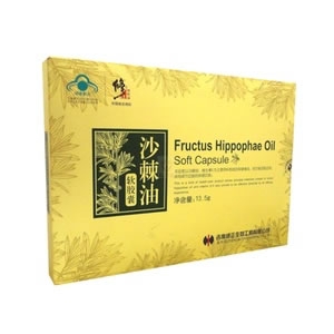 赤峰收購沙棘廠家電話是多少號-第1張圖片