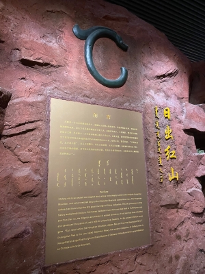 赤峰下酒菜館地址電話是多少號(hào)-第1張圖片