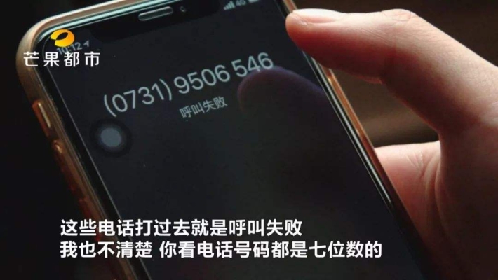 赤峰安裝電表電話號碼是多少號-第1張圖片