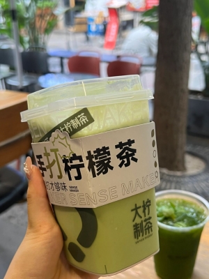 赤峰市香菜奶茶店電話地址查詢-第1張圖片