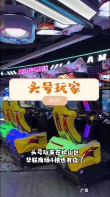 赤峰團(tuán)購(gòu)抓娃娃店電話(huà)地址查詢(xún)-第1張圖片