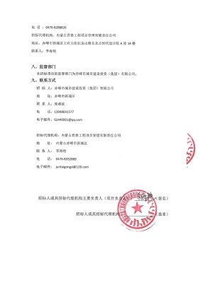 赤峰土石方工程最新消息-第1張圖片