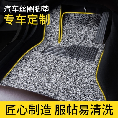 赤峰別克腳墊專賣店電話號碼-第1張圖片