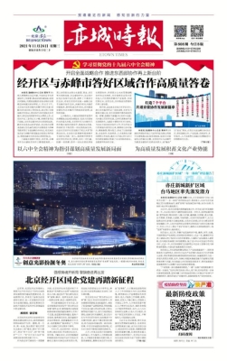 赤峰市亦佳造型店地址電話號碼-第1張圖片