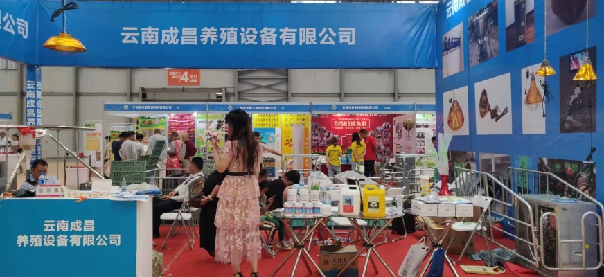 赤峰畜牧業(yè)展會地址電話是多少-第1張圖片