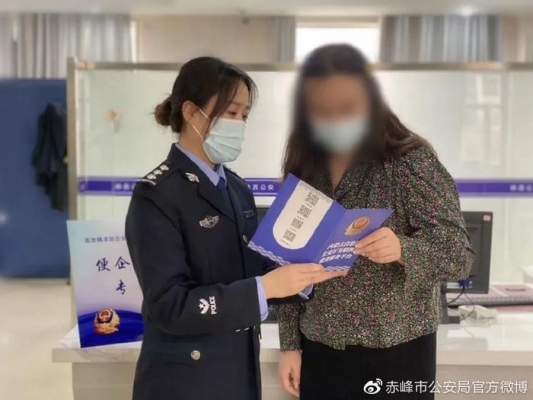 赤峰群眾熱線電話號碼查詢是多少-第1張圖片