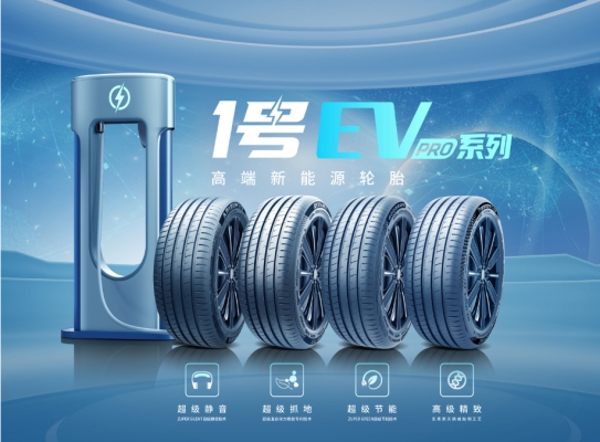 赤峰老喬輪胎店電話多少號-第1張圖片