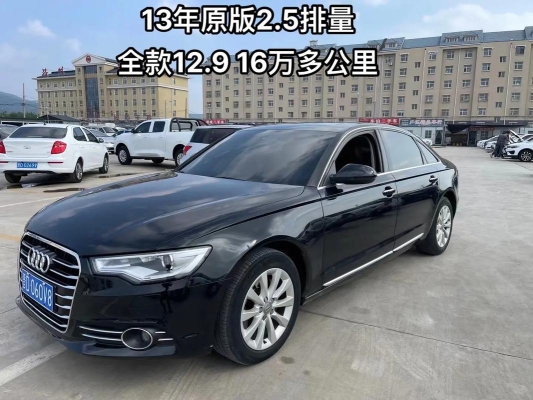 赤峰二手奧迪收購(gòu)電話地址查詢-第1張圖片