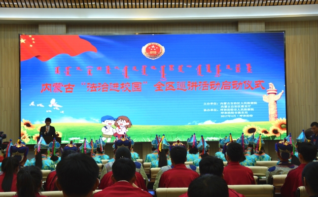 赤峰教育電視臺(tái)官網(wǎng)電話號(hào)碼-第1張圖片