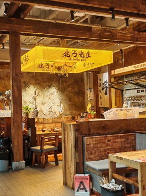 赤峰北丐先生燒烤店電話號碼-第1張圖片