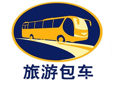 赤峰定制大巴車電話是多少號-第1張圖片