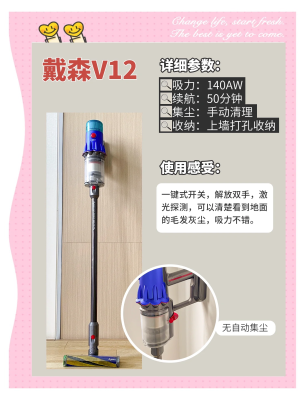 赤峰戴森吸塵器售后電話號(hào)碼-第1張圖片