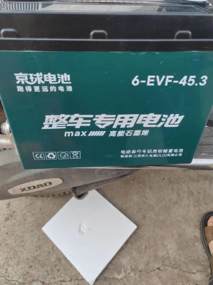 赤峰京球電池廠地址電話號(hào)碼-第1張圖片