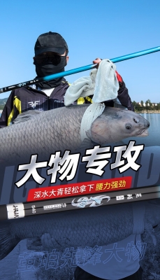 赤峰化氏魚竿實體店電話號碼-第1張圖片