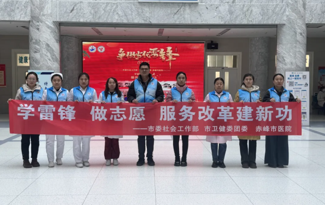 赤峰市社會保險(xiǎn)醫(yī)院電話號碼-第1張圖片