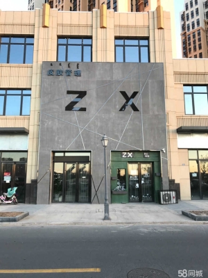 赤峰紅山快餐店電話號(hào)碼多少-第1張圖片