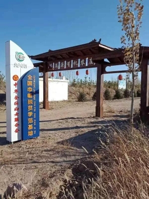 赤峰敖漢福記春餅店電話號碼-第1張圖片