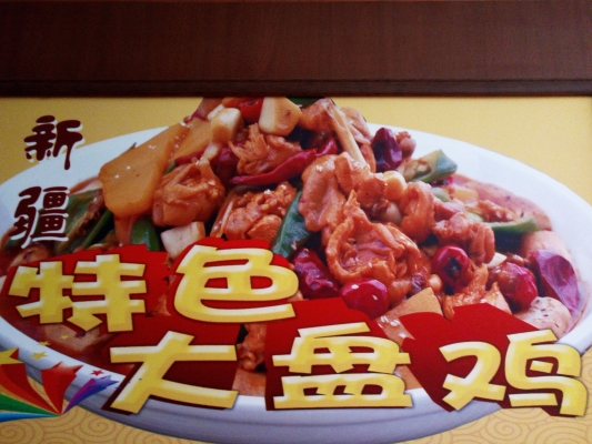 赤峰萬達牛肉鍋訂餐電話號碼-第1張圖片