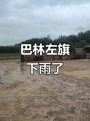 赤峰雨潤搬運工電話號碼查詢-第1張圖片