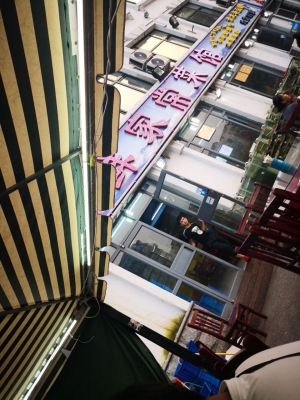 赤峰同城超人海鮮店電話號碼-第1張圖片