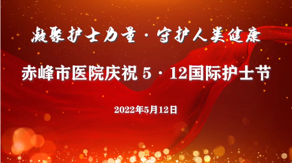 赤峰市醫(yī)院體檢電話號(hào)碼是多少-第1張圖片
