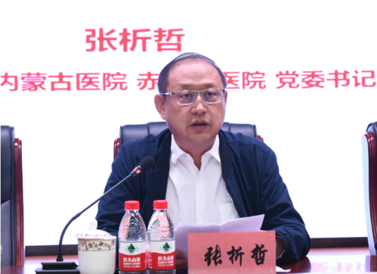 內(nèi)蒙赤峰市醫(yī)院陪診電話號碼-第1張圖片