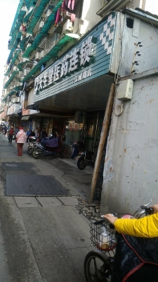 赤峰中老年羊奶粉店電話號碼-第1張圖片